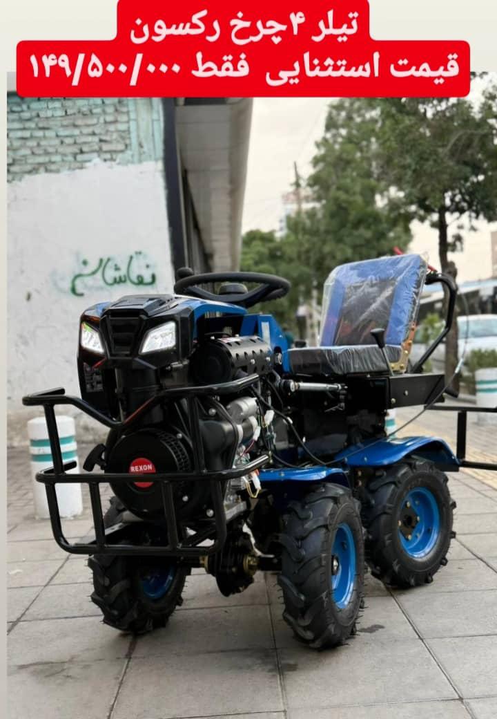 بهترین واردات و تامین و پخش ادوات کشاورزی در تهران بهترین واردات و تامین و پخش ادوات کشاورزی در تهران